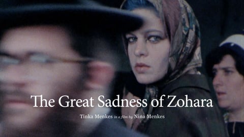 The Great Sadness of Zohara by Nina Menkes
